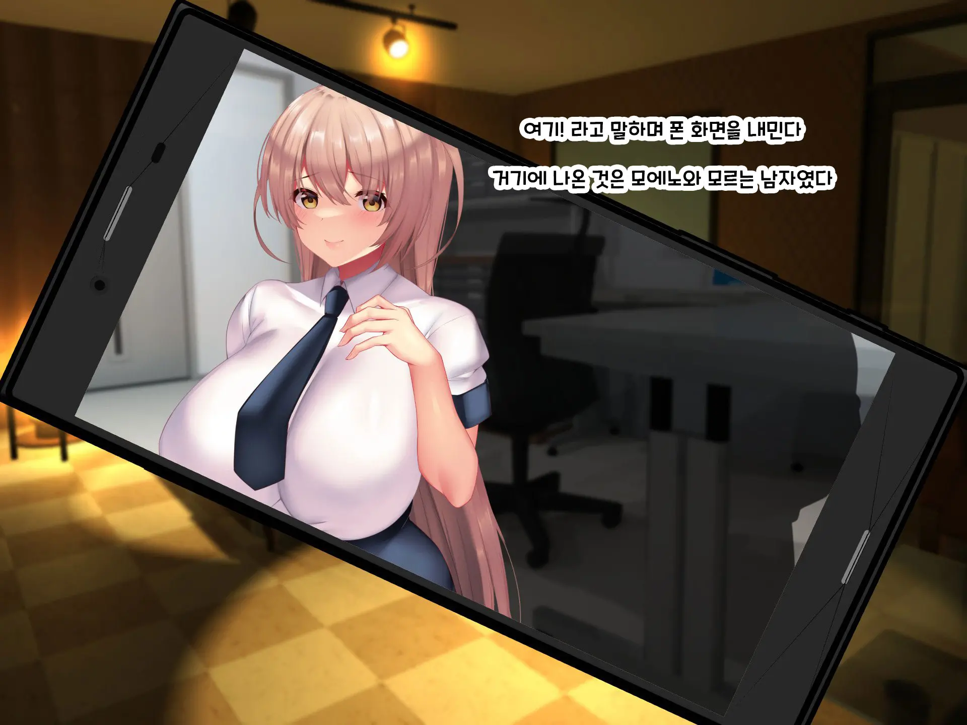 Otto Yori Mo Dekai Gankyou Chinpo De Nettori Hame Taosareru Ninkatsuchuu Dosukebe Body Moto Mahou Shoujo Hitozuma Moemi-San To… + Α